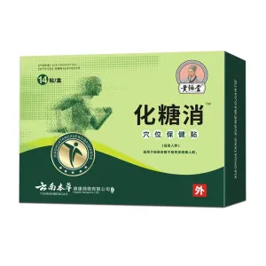 14pcs Treatment Herbal Patches Effectively Relieve Fatigue Blood Sugar Patches