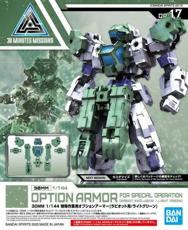 30 Minutes Missions #17 Special Operation (Rabiot Light Green) Armor Set