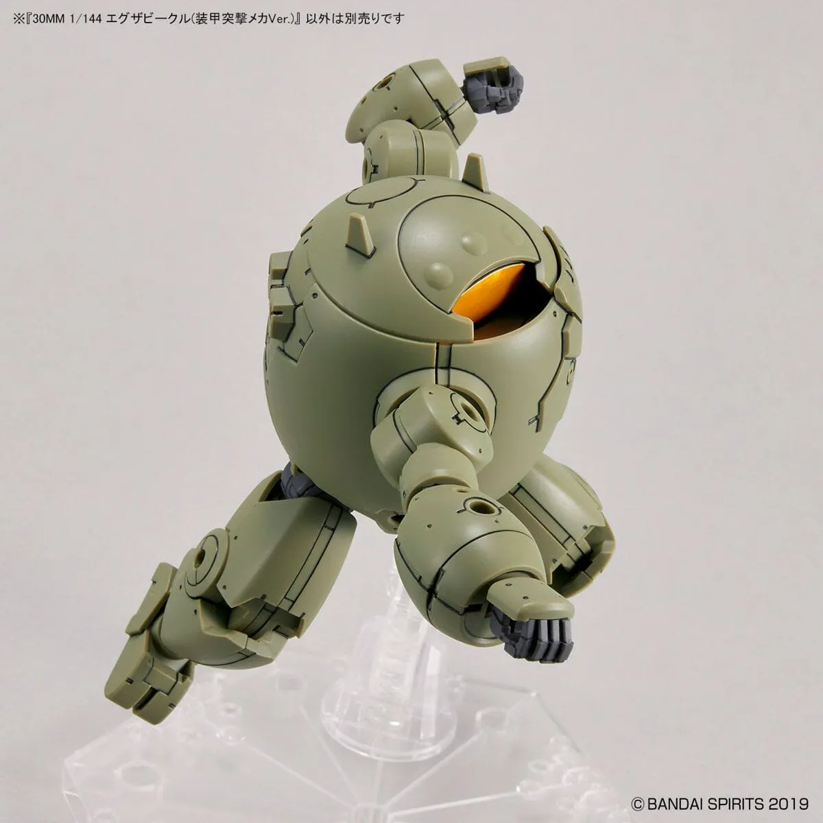 30 Minutes Missions Exa Vehicle (Armored Assault Mecha Ver.) Model Kit