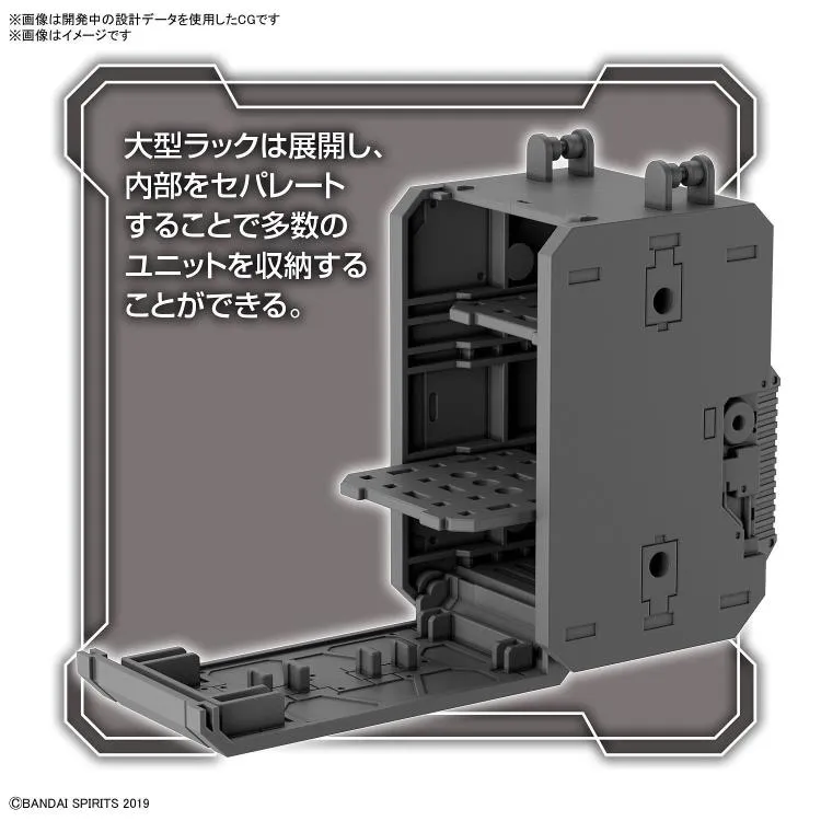 Bandai 30 Minutes Missions 30MM #W-17 1/144 Option Parts Set 8 (Multi Backpack) Model Kit