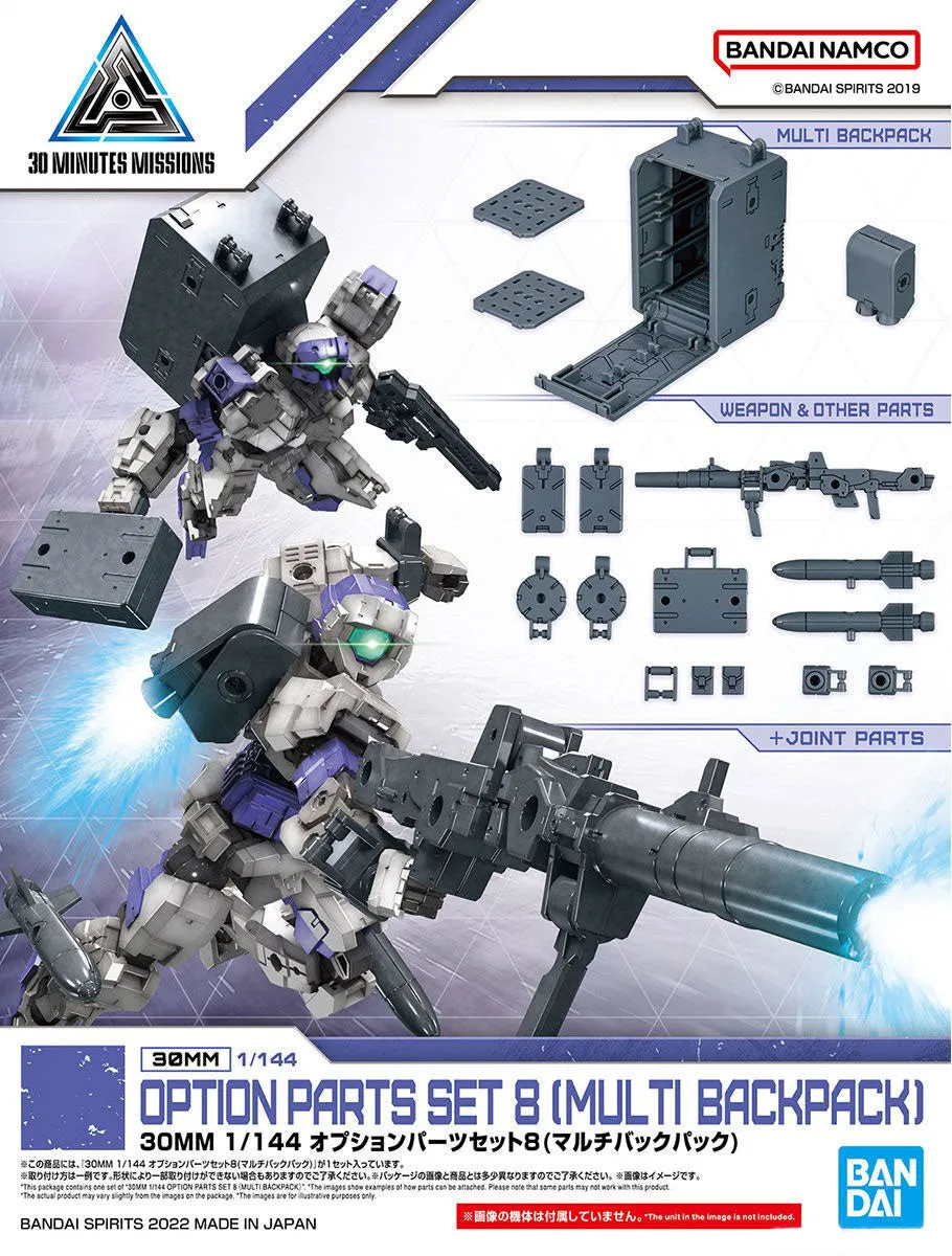 Bandai 30 Minutes Missions 30MM #W-17 1/144 Option Parts Set 8 (Multi Backpack) Model Kit