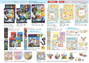 (IB-new) 20230316 new products-Original catalogue