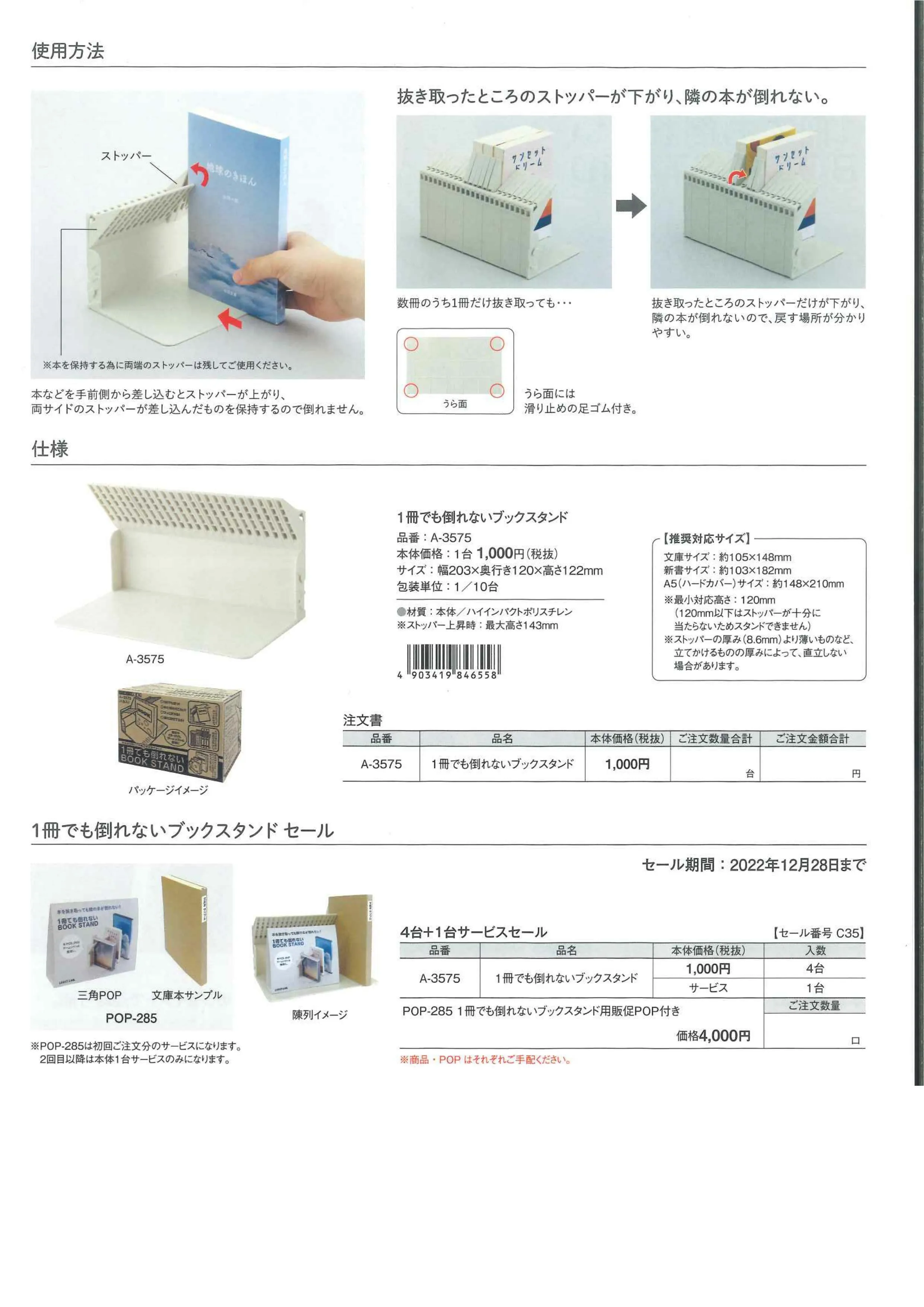 (IB-new) 20230317 new products-Original catalogue