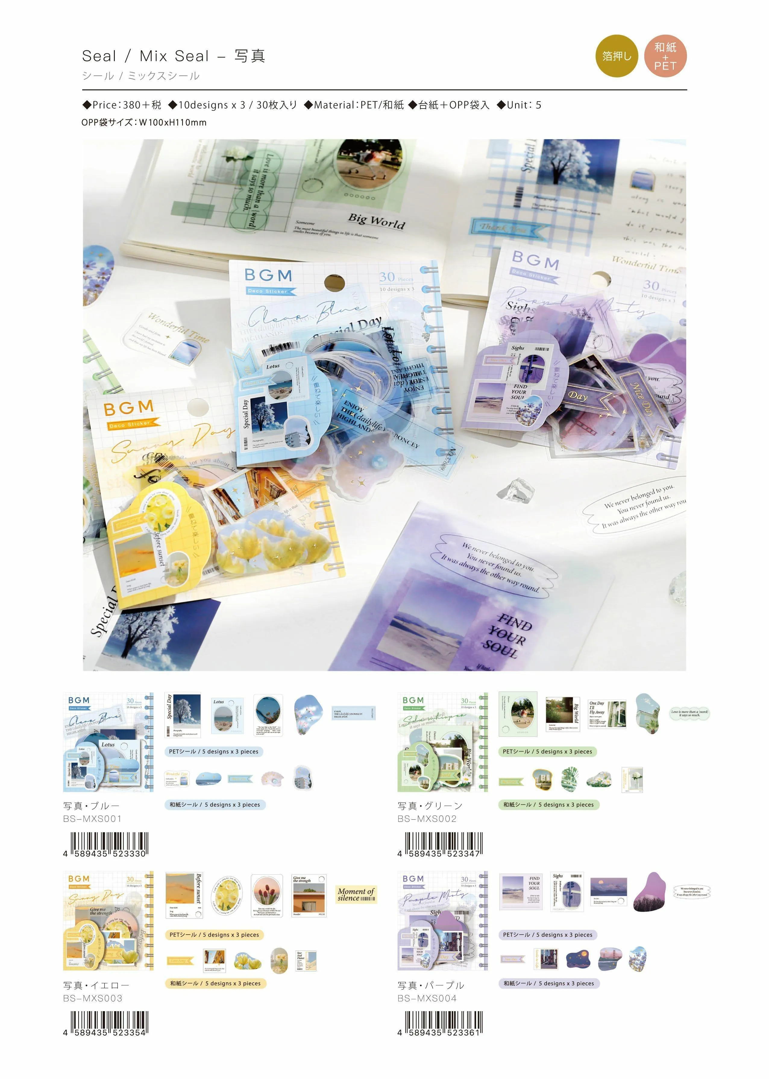 (IB-new) 20230502 new products-Original catalogue