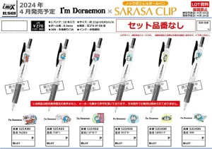 (IB-new) 20231030 new products-Original catalogue