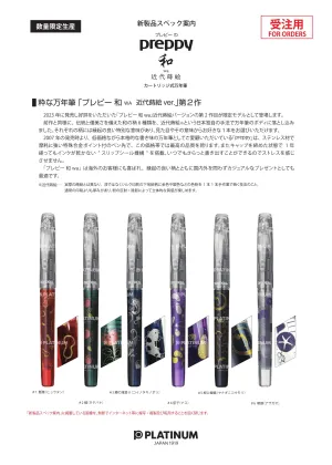 (IB-new) 20231228 new products-Original catalogue